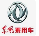 东风汽车集团股份有限公司乘用车公司